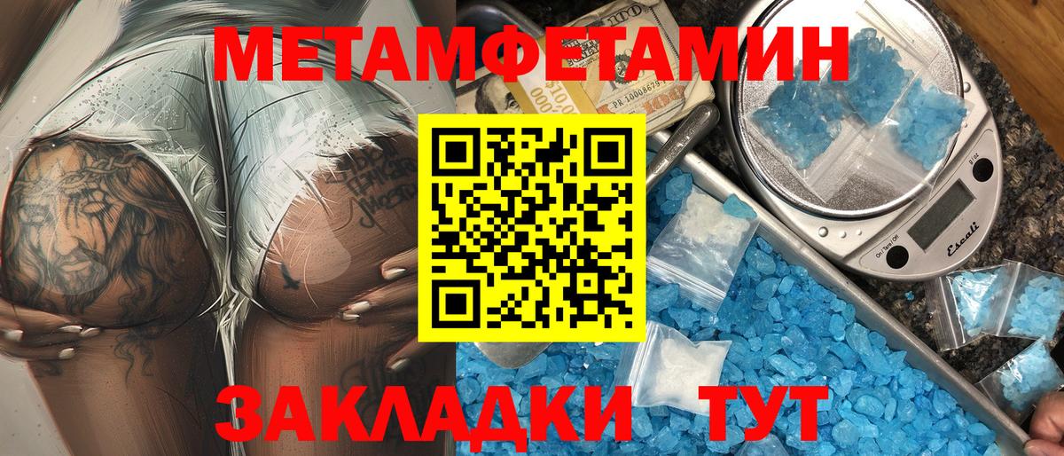 АМФЕТАМИН  Вход с VPN  Амфетамин  АМФ 97%  Ставрополь 