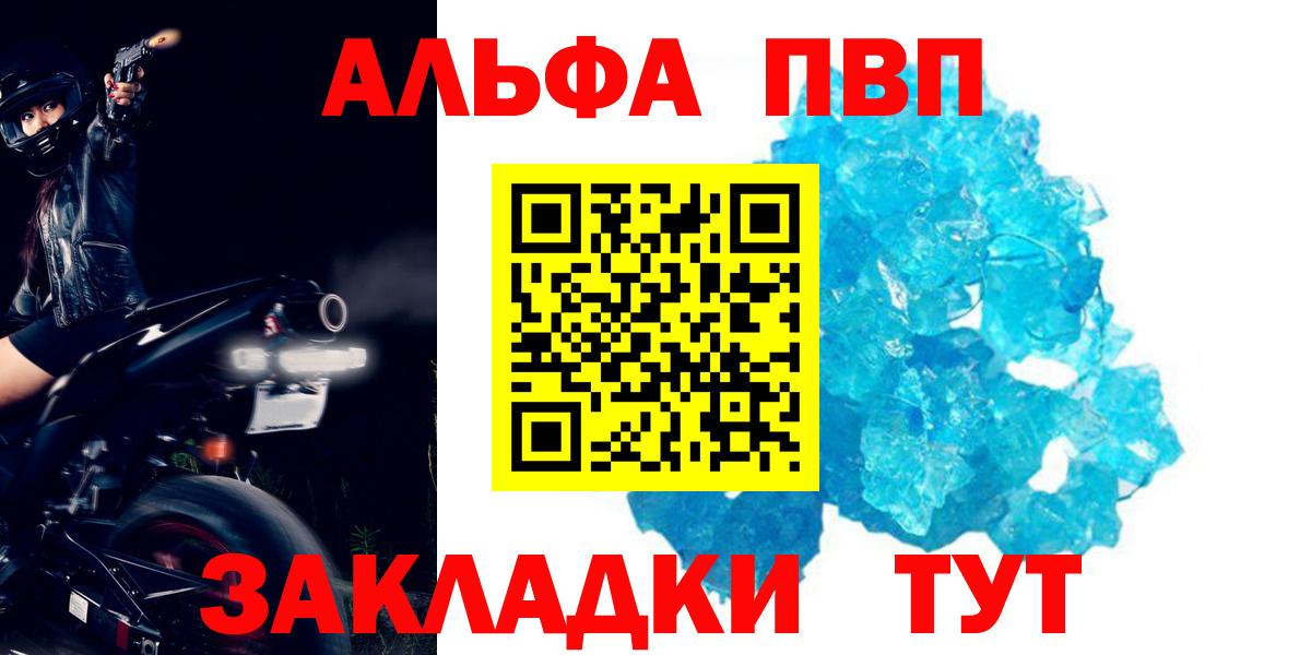 Alfa_PVP СК Ставрополь