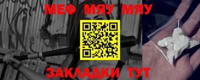 MDMA Рязань