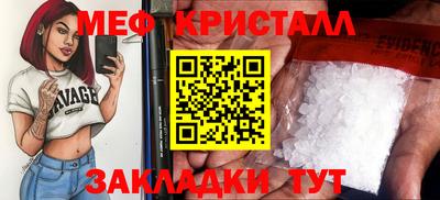 кокаин Рузаевка