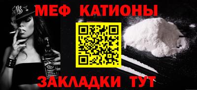 ALPHA PVP Рыбинск