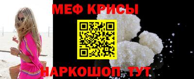 кокаин Рузаевка