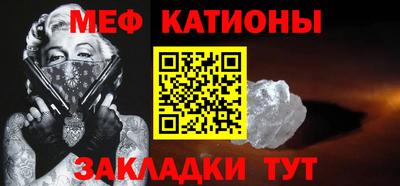 кокаин Рузаевка