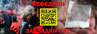 MDMA Рязань