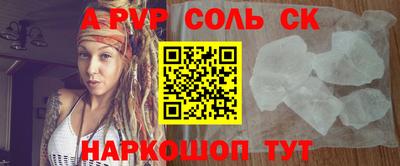 MDMA Рязань