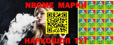 ALPHA PVP Рыбинск