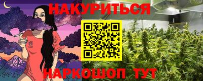 кокаин Рузаевка