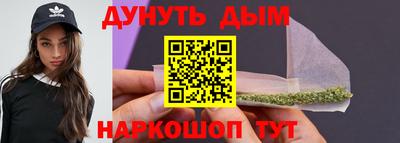 кокаин Рузаевка