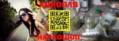 COCAINE Севастополь