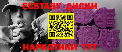 MDMA Рязань
