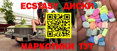 MDMA Рязань