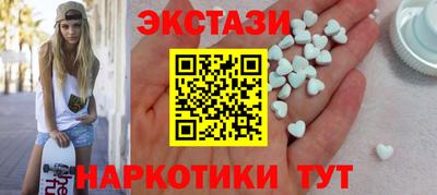 ALPHA PVP Рыбинск