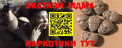 кокаин Рузаевка