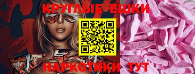 COCAINE Севастополь