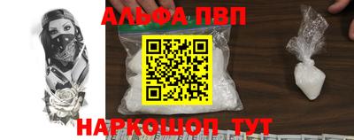 кокаин Рузаевка