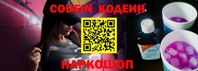 ALPHA PVP Рыбинск