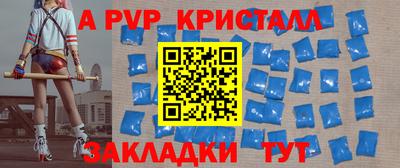 MDMA Рязань