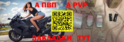 кокаин Рузаевка