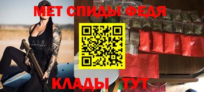 ALPHA PVP Рыбинск