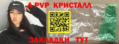 кокаин Рузаевка