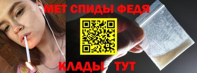 MDMA Рязань