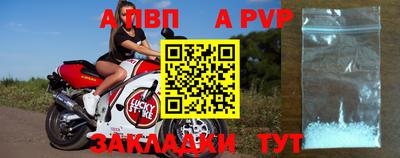 кокаин Рузаевка