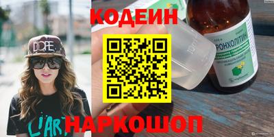 тгк Северобайкальск