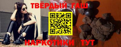 кокаин Рузаевка