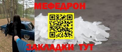 тгк Северобайкальск