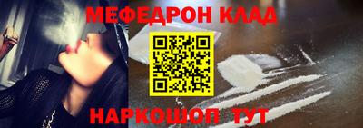 MDMA Рязань
