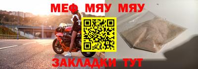 ALPHA PVP Рыбинск