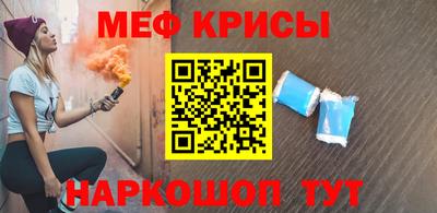 кокаин Рузаевка