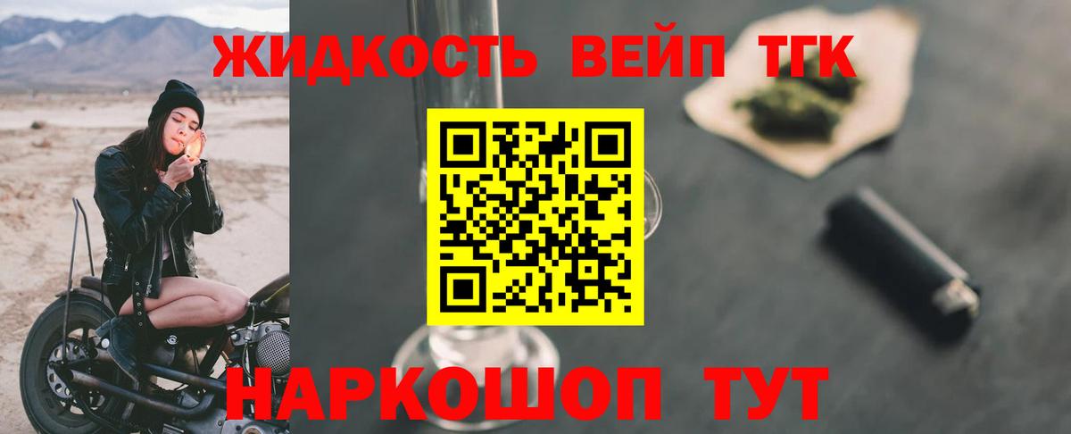 закладки  Вход с VPN  Ставрополь    рабочий сайт  Дистиллят ТГК THC oil 