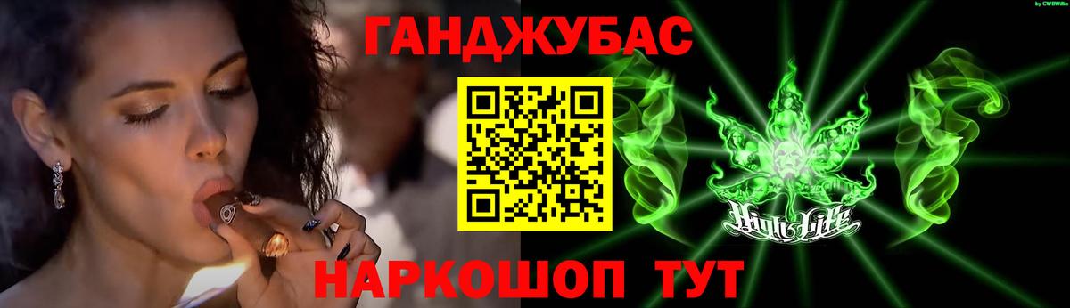 Ставрополь  Марихуана сатива  Вход с VPN  Шишки марихуана тримм  Канабис Ganja  Марихуана ГИДРОПОН 